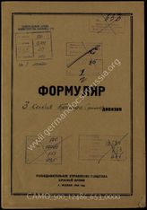 Akte 653: Unterlagen der Aufklärungsverwaltung des Generalstabes der Roten Armee: Erfassungsbögen mit Aufklärungsinformationen zur finnischen 3. Brigade 