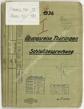 Дело 5.  Разбор результатов маневров вермахта, проходивших в Германии в 1936г. 