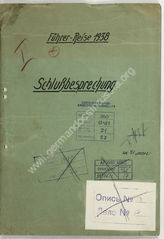 Akte 21.  Schlußbesprechung der Übungsreise der Truppen im Weserbergland 1938 
