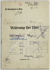 Akte 22.  Druckschrift des Oberbefehlshabers des Heeres: Wahrung der Ehre. Neudruck 1938 
