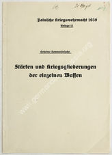 Akte 26.  Polnische Kriegswehrmacht 1939 - Anlage 12: Stärken und Kriegsgliederungen der einzelne...