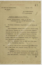 Дело 27.  Описание оперативной задачи немецкой армии для зимних маневров на 1938-1939 гг. 