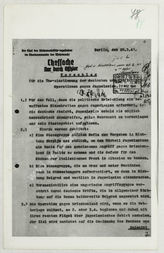 Akte 59.  Weisungen und Anordnungen für die Vorbereitung des Unternehmens "Barbarossa", Angaben d...
