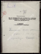 Akte 47.  Listen der Verluste der Generale der deutschen Wehrmacht vom 1939 bis Juni 1945. 
