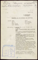 Akte 76.  Anweisung Nr. 24  des Oberkommandos der Wehrmacht über die Zusammenarbeit mit Japan vom...