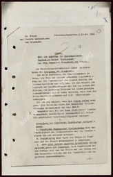 Akte 82.  Anweisungen, Anordnungen und andere operative Dokumente des Oberkommandos der Wehrmacht...