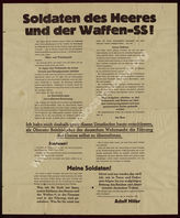 Akte 104.  Aufruf von A.Hitler  "Soldaten des Heeres und der Waffen SS!" anlässlich seines Entsch...