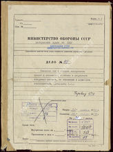 Akte 113.  Anweisungen und Verfügungen des Oberkommandos der Wehrmacht über Beisetzung von Kriegs...