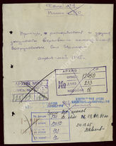Akte 123.  Befehle, Anordnungen und Schriftverkehr des Oberkommandos der Wehrmacht, anderer Wehrm...