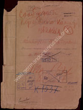 Дело 157. Подшивка информационных сводок Верховного командования вермахта за январь – июнь 1943 г. 