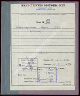 Дело 181. Информационные сводки  и специальные сообщения Верховного командования вермахта за январь 1943 – май 1945 гг.