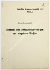 Akte 237.  OKH-Abteilung Fremde Heere Ost, Referat III: Polnische Kriegswehrmacht (1939). 
