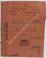 Akte 319.  Lageberichte des Generalstabes des OKH über die Kämpfe an der Ostfront. 