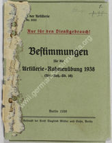 Дело 412.  Документы по учениям войск артиллерии в 1938 г. с участием А.Гитлера. 
