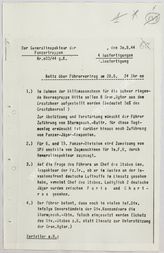 Дело 477.  Доклад генерал-инспектора танковых войск А..Гитлеру 28.06.1944 об использовании танков...