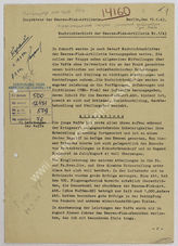Дело 579.  Информационный листок зенитной артиллерии сухопутных войск №1/43. 
