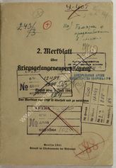Akte 628.  OKW: 2. Merkblatt über Kriegsgefangenenverpflegung, Stand 5.7.1941. 
