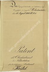 Дело 4. Личные,  семейные и служебные  документы генерал-фельдмаршала В.Кейтеля. 22 апреля 1844 г. – 22 июля 1944 г.