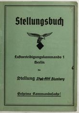 Akte 578.  Schwere Flak-Abteilung 605: Stellungsbuch der Stellung Blumberg des Luftverteidigungsk...