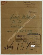 Akte 528.  Unterlagen des Ic der Heeresgruppe Mitte: Meldungen 1.7.-7.7.1942 – Angaben zu Gefange...