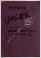 Akte 4. Übersetzte Beutedokumente zu taktischen Fragen der Wehrmacht, Gefechtsbericht der 1. Gebirgsdivision über die Dnjepr-Schlacht u.a. – enthält deutsche Originale 