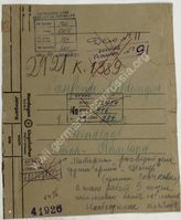 Akte 503. Unterlagen des Ic der Heeresgruppe Mitte: laufende Meldungen (1.3.-3.3.1942)
