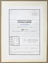 Akte 78.  Lagekarte der Heeresgruppe B, 18. März 1940, M 1:300 000 
