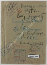 Akte 696. Unterlagen des Ic der Heeresgruppe Mitte: laufende Meldungen (1.9.-5.9.1943)  