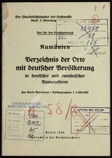 Akte 105. Materialien des Generalstabes der Luftwaffe. Verzeichnis der Orte mit deutscher Bevölkerung in Rumänien. 