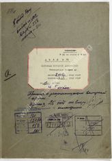 Дело 156. Документ № 15-1945, разведотдел 40армии: переведенный трофейный приказ 25 танковой дивизии по вооружению и оснащению.