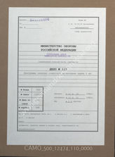 Akte 110. Unterlagen des Ic/AO der Heeresgruppe Mitte: Diagramm der vor dem VI. Armeekorps befindlichen feindlichen Artillerie vom 11.10.-11.11.1942