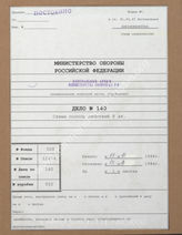 Akte 140. Unterlagen der Ia-Abteilung des Generalkommandos des VIII. Armeekorps: Kartenpause – Eigene Lage vom 3.10.1944, abends, M 1:300 000 