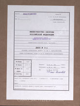 Akte 211. 	Unterlagen des Stabsoffizier Artillerie (Stoart) der Heeresgruppe Mitte: KTB, 1.4-30.4.1942 mit Anlagen und Kartenpausen zum artilleristischen Feindbild u.a.