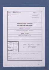 Akte 336. Unterlagen der Ia-Abteilung des Generalkommandos des XXIII. Armeekorps: Lagekarte des Korps (Ausgabe Stabschef) mit Eintragungen zu den gegenüberliegenden Einheiten der Roten Armee – Stand 15.10.1944, M 1:100 000