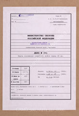 Akte 441. Unterlagen der Ic-Abteilung des Generalkommandos des XXVIII. Armeekorps: Karte der Feindlage vor dem Korps am 6.10.1943, M 1:100 000