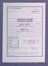Akte 651. Unterlagen der Ia-Abteilung des Generalkommandos des L. Armeekorps: Lagekarte des L. Armeekorps – Stand 16.10.1944 – 10.00 Uhr, M 1:100 000
