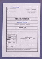 Akte 659. Unterlagen der Ia-Abteilung des Generalkommandos des L. Armeekorps: Lagekarte des L. Armeekorps – Stand 24.10.1944 – 08.00 Uhr, M 1:100 000