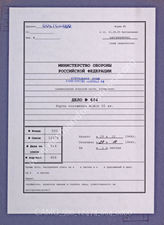 Akte 664. Unterlagen der Ia-Abteilung des Generalkommandos des L. Armeekorps: Lagekarte des L. Armeekorps – Stand 29.10.1944 – 08.00 Uhr, M 1:100 000
