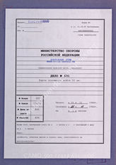 Akte 691. Unterlagen der Ia-Abteilung des Generalkommandos des L. Armeekorps: Lagekarte des L. Armeekorps – Stand 26.11.1944 – 08.00 Uhr, M 1:100 000