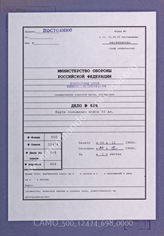 Akte 698. Unterlagen der Ia-Abteilung des Generalkommandos des L. Armeekorps: Lagekarte des L. Armeekorps – Stand 04.12.1944 – 08.00 Uhr, M 1:100 000