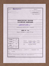 Дело 760. Документы оперативного отдела командования 72-го армейского корпуса: карта боевых действий корпуса в районе Будапешта, по состоянию на 02.12.1944 г., М 1 : 200 000.