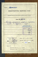 Akte 462. Befehle, Weisungen, Berichte, eingehende und ausgehende Telegramme des Luftgaukommandos XVII. 