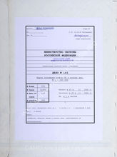 Akte 145: Unterlagen der Ia-Abteilung der Heeresgruppe Don: Karte zur Entwicklung der Lage im Bereich der Heeresgruppe vom 23. zum 25. November 1942, M 1:300.000 
