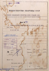 Дело 784.  Документы оперативного отдела Главного командования сухопутных сил (ОКХ): карта положения во время кампании на Западе – по состоянию на 24.06.1940 г., М 1: 1 000 000.