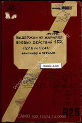 Akte 14. Gedruckte Auszüge aus dem KTB des I. Armeekorps vom 27.6.-21.8.1941