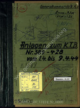 Akte 92. Anlagen Nr. 398-428 zum KTB der Führungsabteilung des V. Armeekorps vom 1.4.1944-9.4.1944