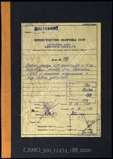 Akte 188. Unterlagen des Generalkommandos des XI. Armeekorps: KTB für den Kriegsschauplatz Polen, Anlage: Meldungen vom 14.9-4.10.1939