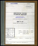Akte 235. Unterlagen der Ia-Abteilung des Generalkommandos des XV. Armeekorps: Divisions- und Korpsbefehle