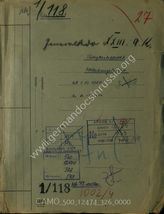 Akte 326. Unterlagen der IIa/IIb-Abteilung des Generalkommandos des XXIII. Armeekorps: Verleihungslisten für Auszeichnungen mit dem Eisernen Kreuz, 1.10.-31.12.1944