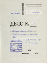 Akte 368. Unterlagen des Generalkommandos des XXIII. Armeekorps: KTB Nr. 30, 1.1.-31.1.1945 (Auszug vom 31.1.1945)